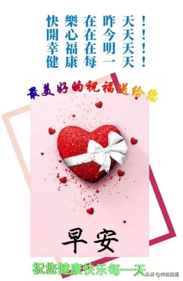 季节变化注意身体的句子 季节变化注意身体的句子