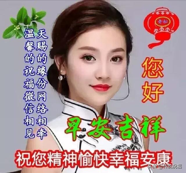 季节变化注意身体的句子 季节变化注意身体的句子