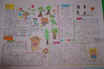 365读书精选美文听后感600字(读书感悟)