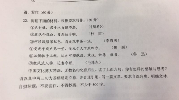 2017年精选美文(2017年最佳小小说精选)