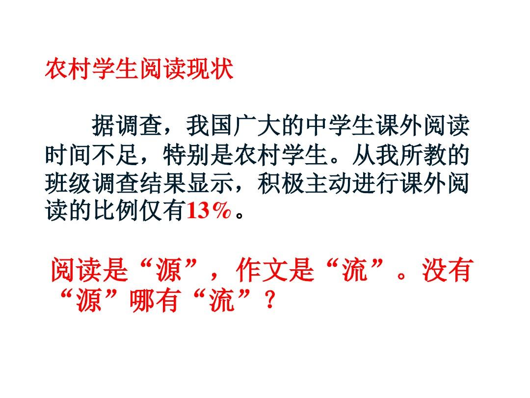 800字中考精选美文(优秀美文摘抄700字)