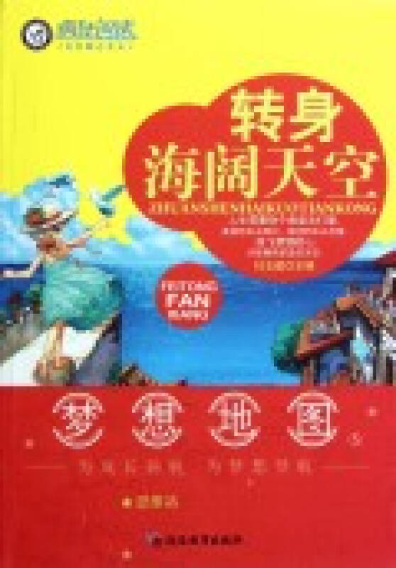 疯狂阅读中的精选美文(疯狂阅读精美摘抄)