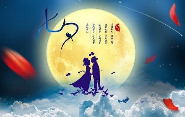 [现代诗]七夕吟