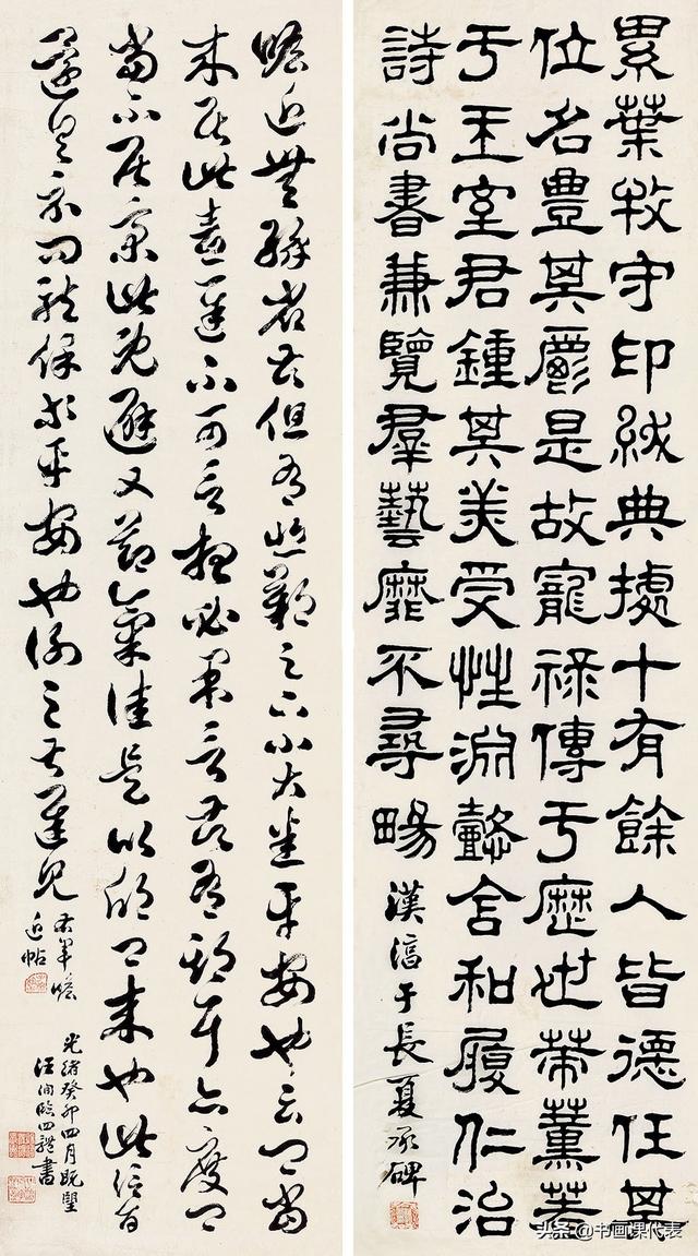 晚清书坛名家汪洵,精选16幅行楷书法欣赏:纵横欹正、遒劲柔韧