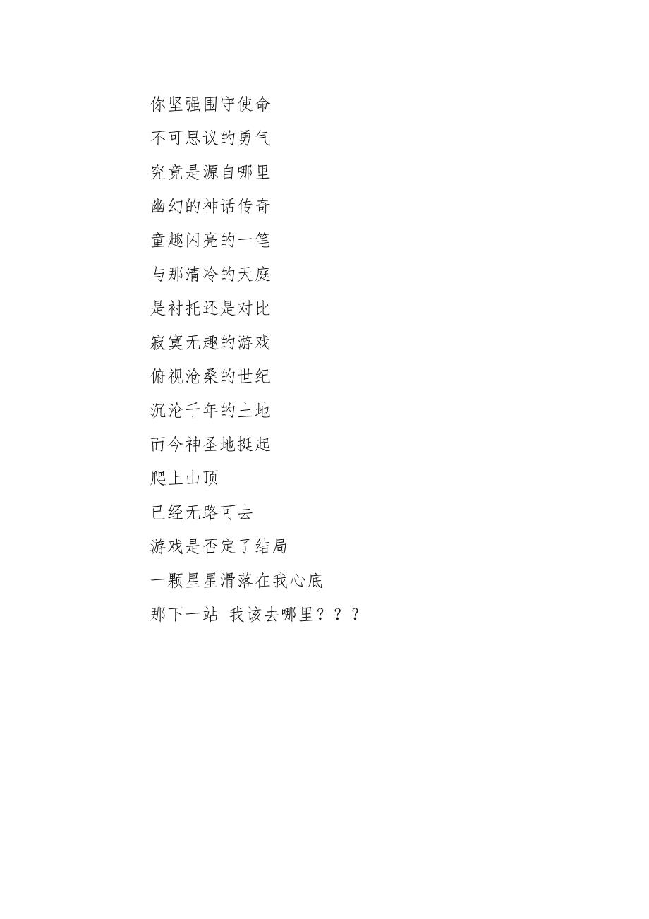 精选美文30篇300字(美文欣赏200字)
