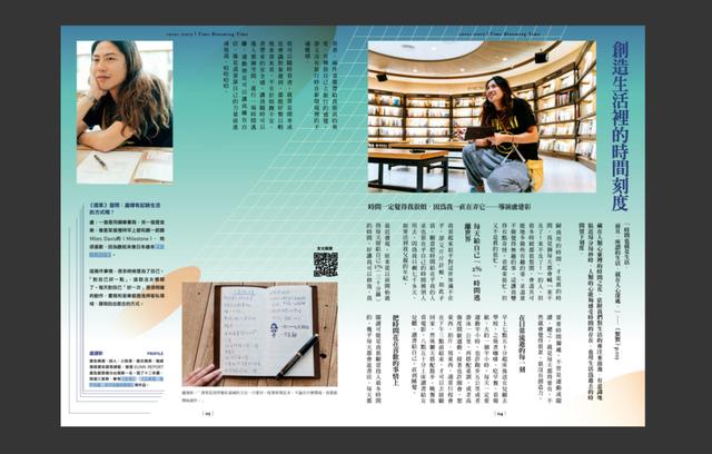 “教科级”诚品书店杂志设计!每一期的排版都超好看呐