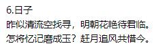 生活美文美句积极生活诗 生活美文美句积极生活诗