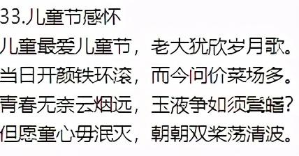 生活美文美句积极生活诗 生活美文美句积极生活诗
