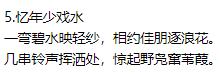 生活美文美句积极生活诗 生活美文美句积极生活诗