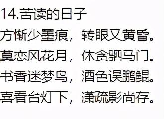 生活美文美句积极生活诗 生活美文美句积极生活诗