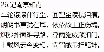 生活美文美句积极生活诗 生活美文美句积极生活诗
