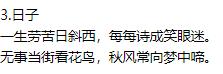生活美文美句积极生活诗 生活美文美句积极生活诗