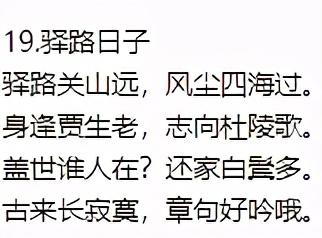 生活美文美句积极生活诗 生活美文美句积极生活诗
