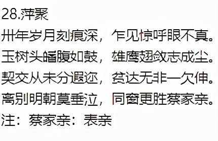 生活美文美句积极生活诗 生活美文美句积极生活诗