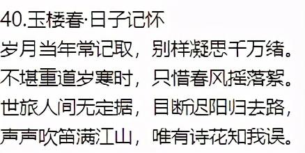 生活美文美句积极生活诗 生活美文美句积极生活诗