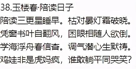 生活美文美句积极生活诗 生活美文美句积极生活诗
