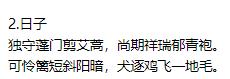 生活美文美句积极生活诗 生活美文美句积极生活诗