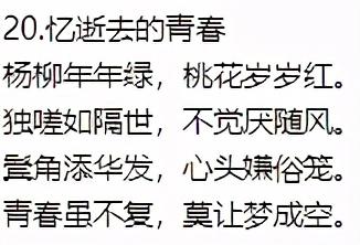 生活美文美句积极生活诗 生活美文美句积极生活诗