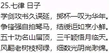 生活美文美句积极生活诗 生活美文美句积极生活诗