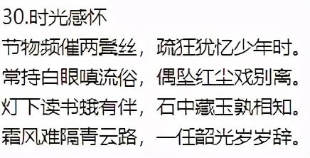 生活美文美句积极生活诗 生活美文美句积极生活诗