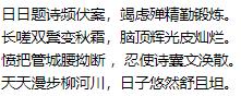 生活美文美句积极生活诗 生活美文美句积极生活诗