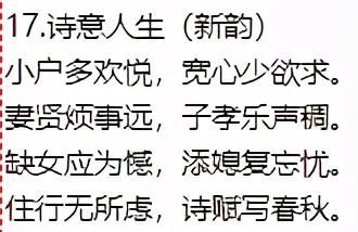 生活美文美句积极生活诗 生活美文美句积极生活诗