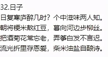 生活美文美句积极生活诗 生活美文美句积极生活诗