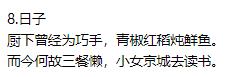 生活美文美句积极生活诗 生活美文美句积极生活诗