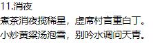 生活美文美句积极生活诗 生活美文美句积极生活诗