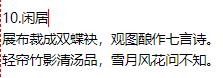 生活美文美句积极生活诗 生活美文美句积极生活诗