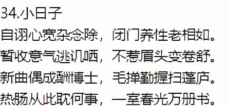 生活美文美句积极生活诗 生活美文美句积极生活诗
