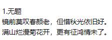 生活美文美句积极生活诗 生活美文美句积极生活诗