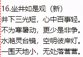 生活美文美句积极生活诗 生活美文美句积极生活诗
