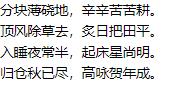 生活美文美句积极生活诗 生活美文美句积极生活诗