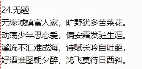 生活美文美句积极生活诗 生活美文美句积极生活诗