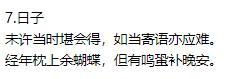 生活美文美句积极生活诗 生活美文美句积极生活诗