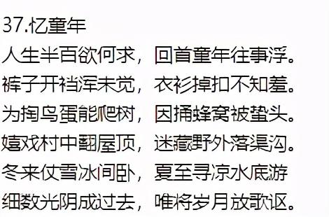 生活美文美句积极生活诗 生活美文美句积极生活诗