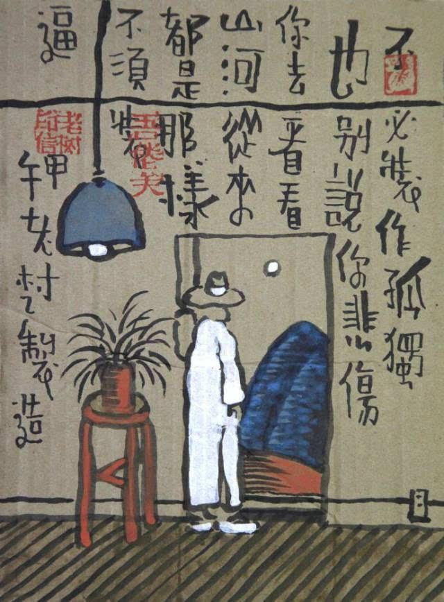 「美图美文欣赏」老树画画最走心的50幅