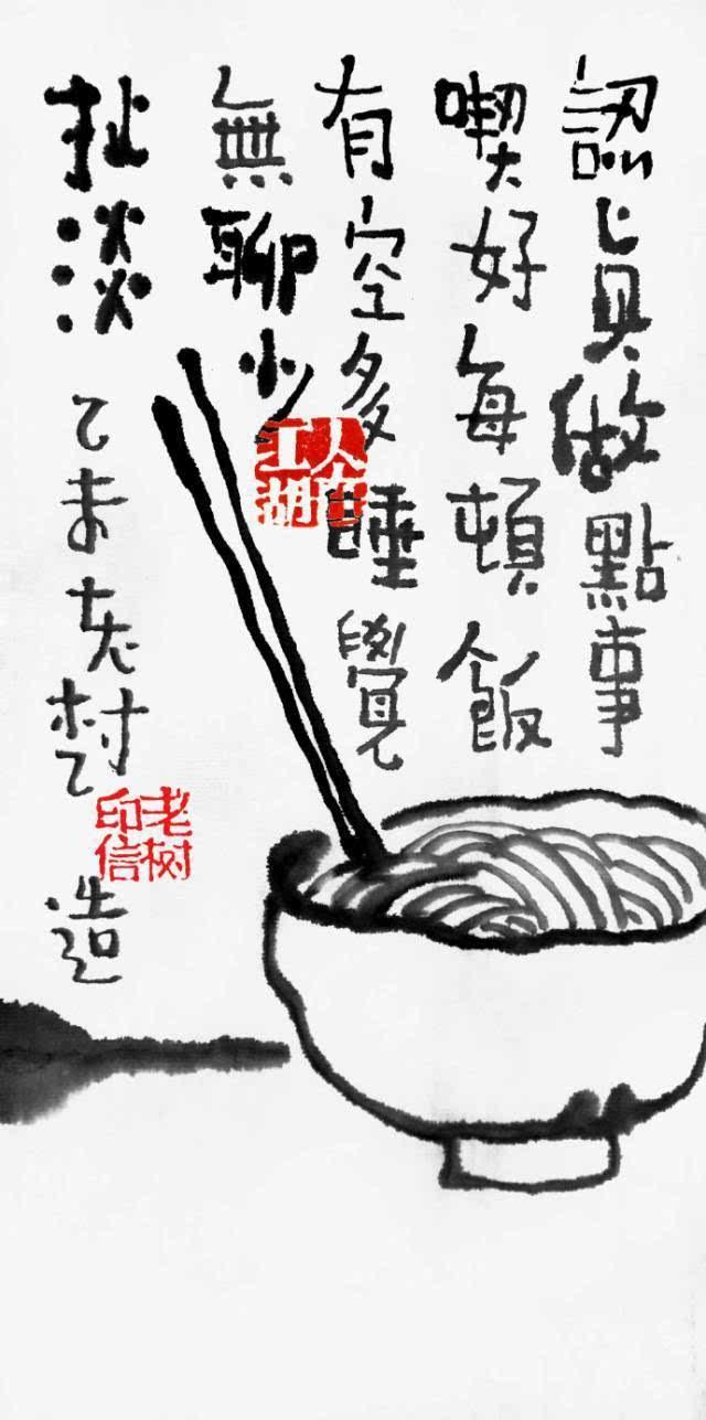 「美图美文欣赏」老树画画最走心的50幅