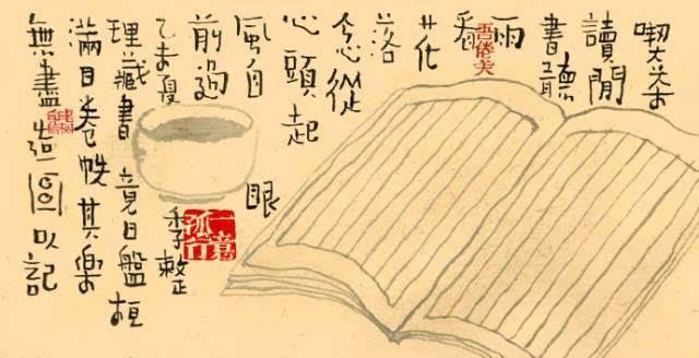 「美图美文欣赏」老树画画最走心的50幅