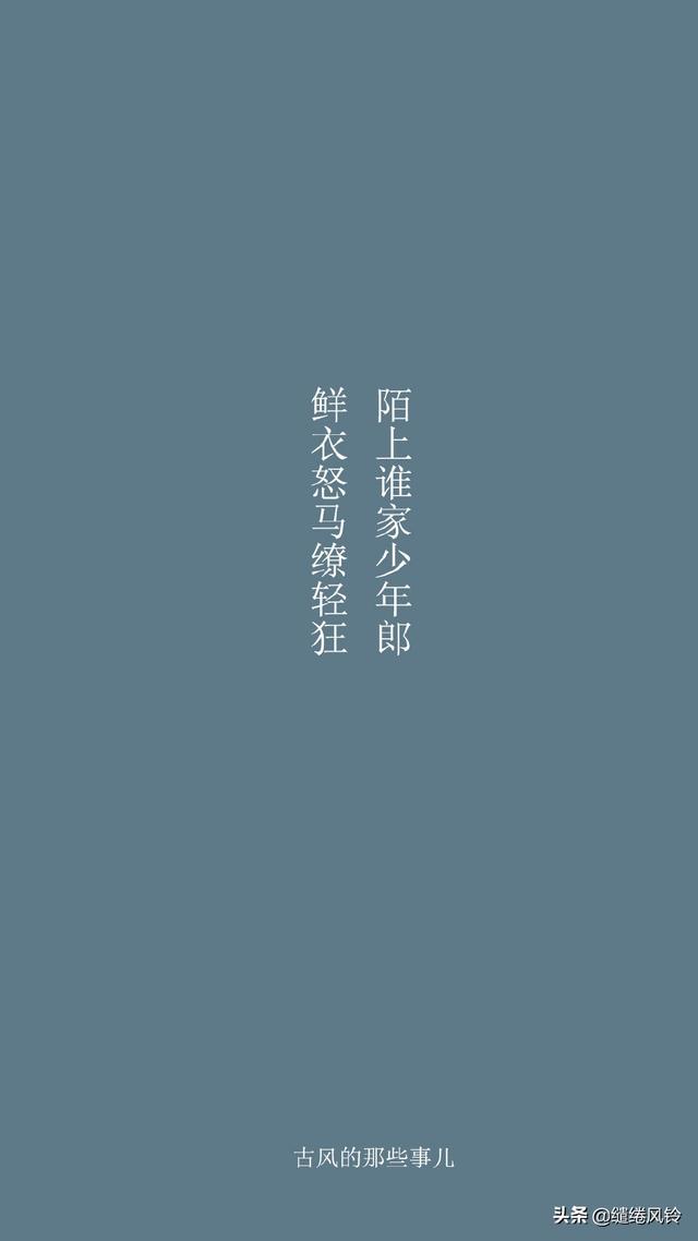 唯美伤感古风句子:梦醒人间看微雨,江山还似旧温柔!