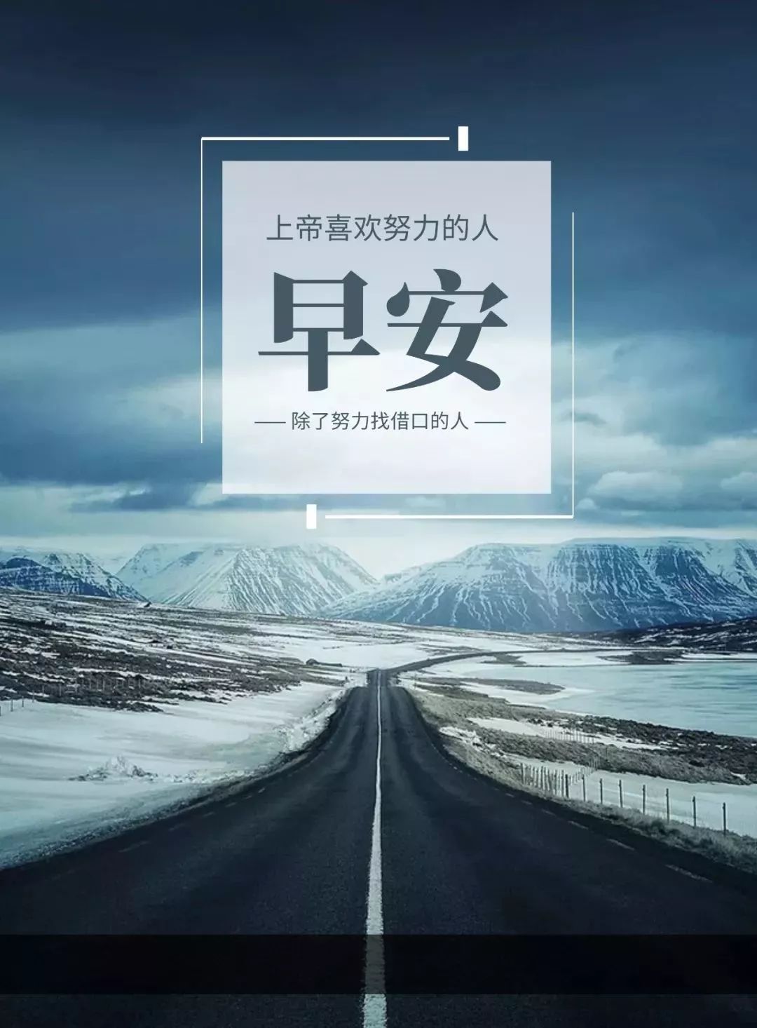 早上好的问候语阳光句子早晨好表情图片祝福-句子橘 早上好的问候语阳光句子早晨好表情图片祝福-句子橘