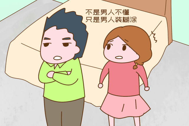 和老公吵架伤心的句子说说心情_(和老公生气了伤感句子)