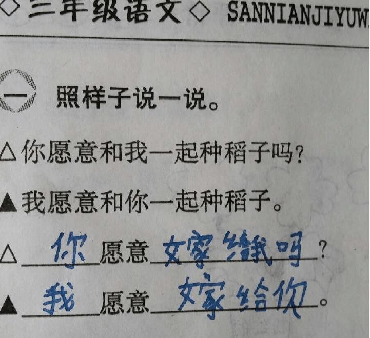 请字造句子大全(你好造句一年级简单的)