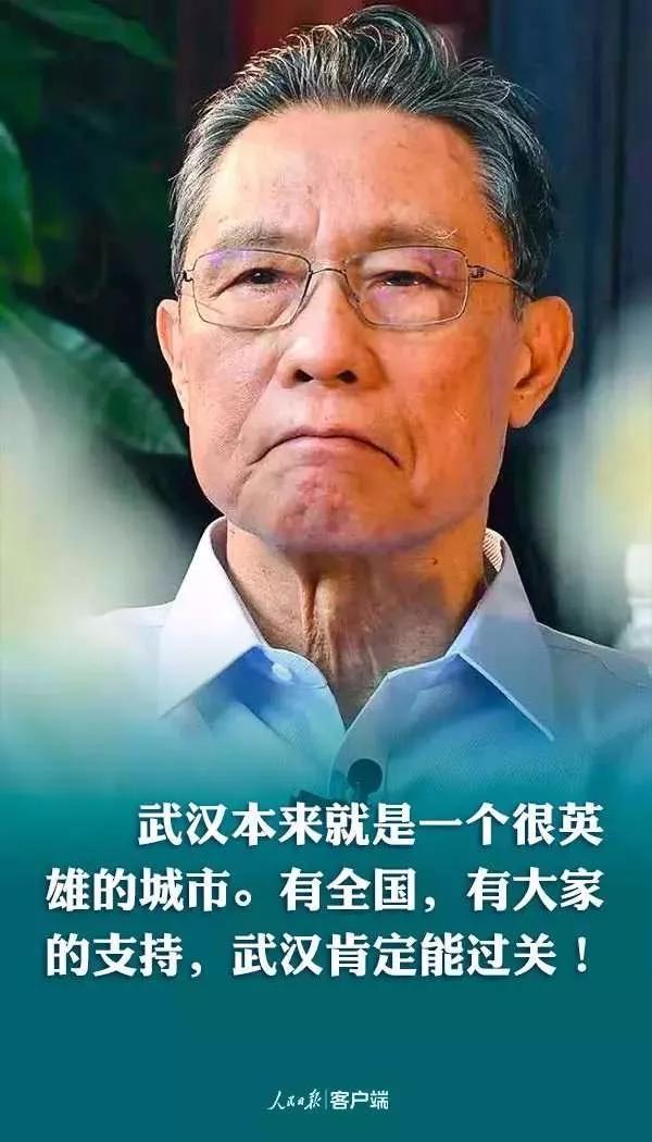 体现抗疫精神的优美句子 体现抗疫精神的优美句子