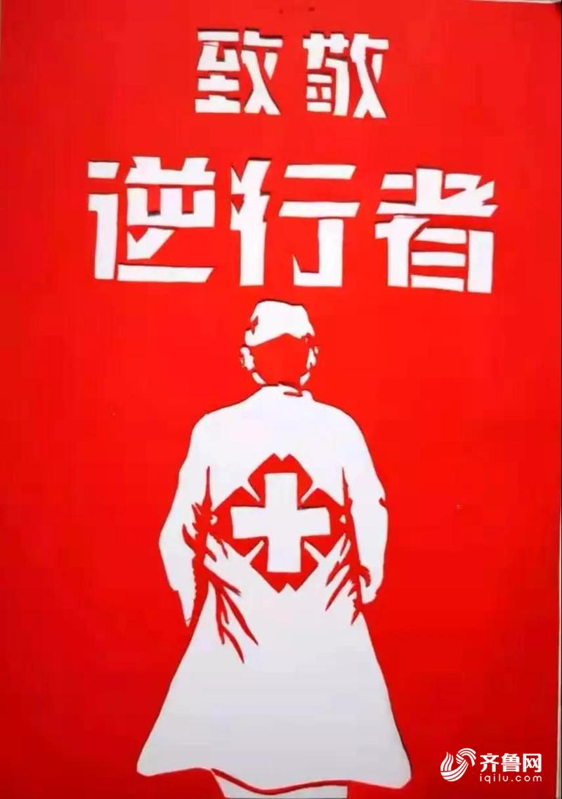 抗疫文艺句子_(2020抗疫经典语录)