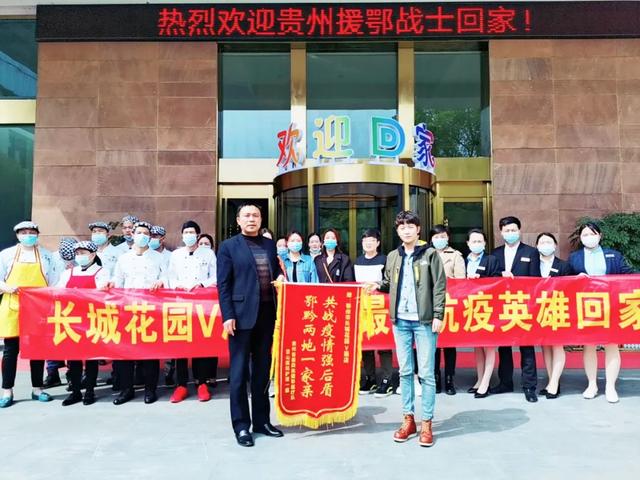 欢迎抗疫英雄回家的句子有哪些 欢迎抗疫英雄回家的句子有哪些