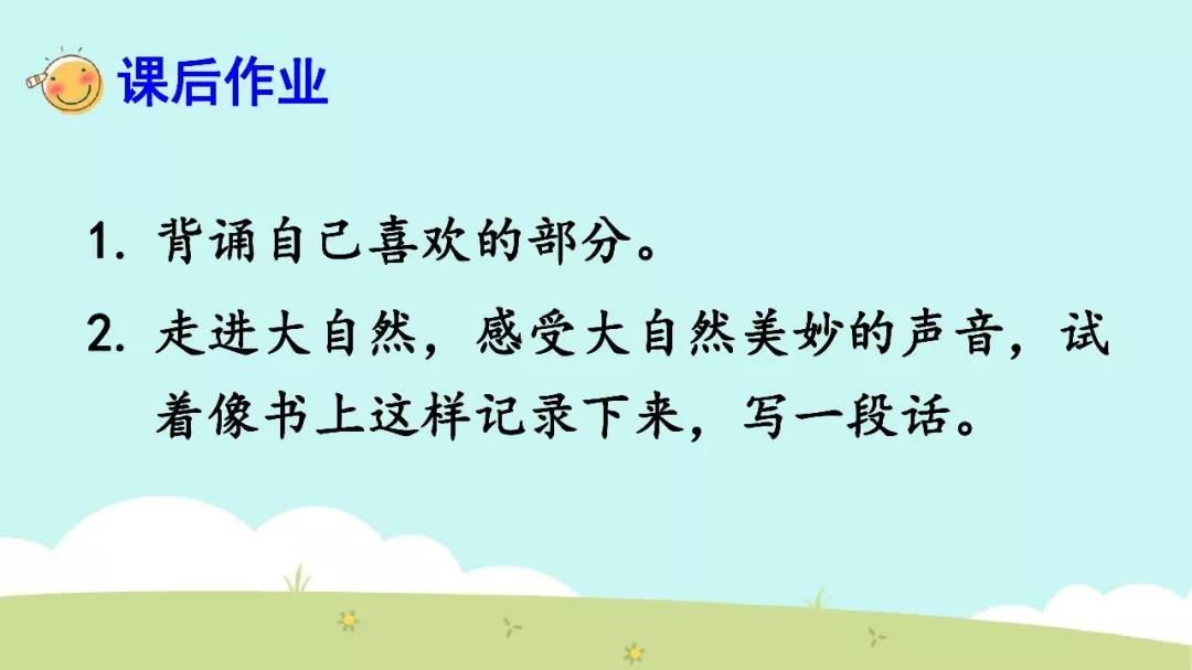 句子大全20字左右大自然_(描写景色的句子20字摘抄)