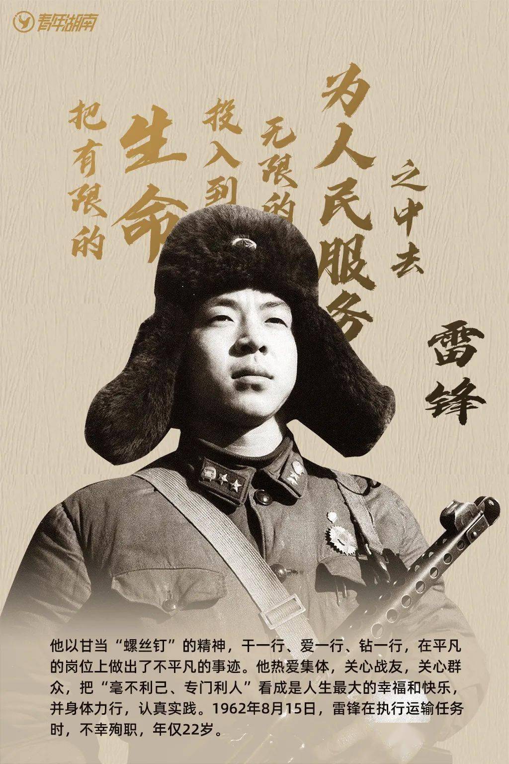 抗疫励志的句子致自己简短_(抗疫句子简短)