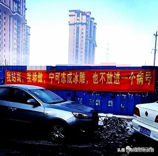 原耽中适合抗疫的句子 原耽中适合抗疫的句子